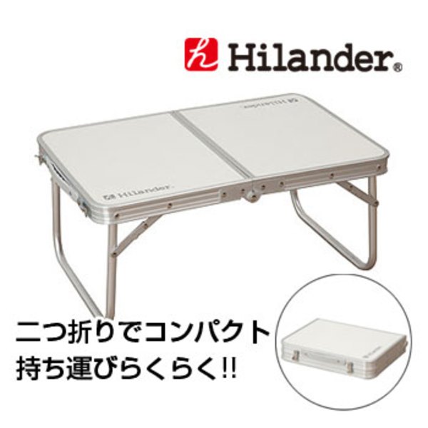 Hilander(ハイランダー) フォールディングテーブルMINI HCA0016 コンパクト/ミニテーブル