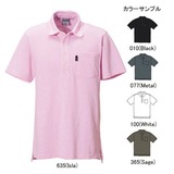 Columbia(コロンビア) キャンベルポロ PM2219 半袖シャツ(メンズ)