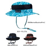 Columbia(コロンビア) オムニシェイドボラボラジュニアブーニー Youth’s CY9758 ハット(ジュニア/キッズ/ベビー)
