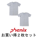 フェニックス(PHENIX) エバエッジVネックショートスリーブ お買い得2枚セット PMB0022*2 半袖･半端袖アンダーシャツ(メンズ)