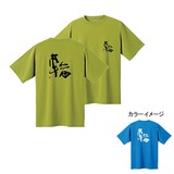 モンベル(montbell) WIC.T カリグラフィー 輪 1104775 半袖Tシャツ(メンズ)