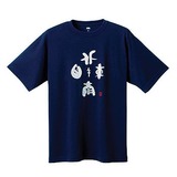 モンベル(montbell) WIC.T カリグラフィー 東西南北 1104776 半袖Tシャツ(メンズ)