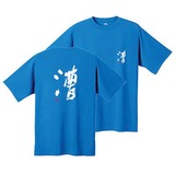 モンベル(montbell) WIC.T カリグラフィー 漕 1104777 半袖Tシャツ(メンズ)