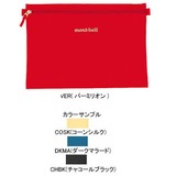 モンベル(montbell) 1123675 ペーパーポーチ 1123675 ブリーフケース