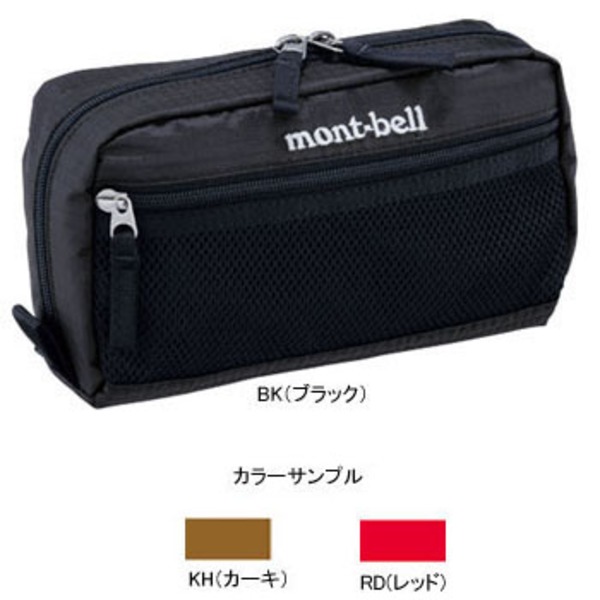 モンベル(montbell) 1123679 ライトポーチ 1123679 ポーチ型