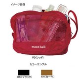 モンベル(montbell) 1123681 メッシュケース 1123681 メッシュバッグ