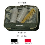 モンベル(montbell) 1123682 メッシュケース 1123682 メッシュバッグ