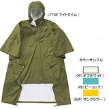 モンベル(montbell) ハイドロブリーズ･レインポンチョ 1128275 レインコート&ポンチョ