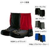 モンベル(montbell) GORE-TEX･ライトスパッツショート 1129420 その他レイングッズ