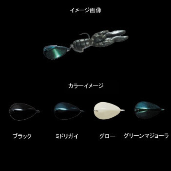 マーズ(MARS) Pankote(パンコテ)   チヌ用ルアー