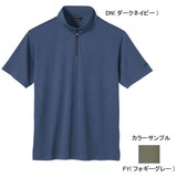 LATERRA(ラテラ) ブリーズMAXジップUP LS58107 半袖Tシャツ(メンズ)