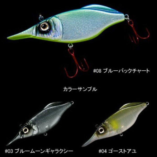 デプス(Deps) F-SONIC(F-ソニック)   クランクベイト