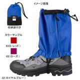 ミズノ(MIZUNO) ベルグテックEX･ショートスパッツ 19ZA213 その他レイングッズ