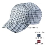 ミズノ(MIZUNO) トレイルキャップ 73BF215 レインキャップ&ハット