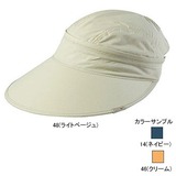 ミズノ(MIZUNO) サンシェード フォールディングキャップ Women’s 73BL222 キャップ(レディース)