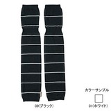 ミズノ(MIZUNO) アイスタッチニット ロングハンドスパッツ(ウィメンズ) 73GL215 ゲイター