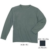 ムッシュ(MUSSHU) 防透･高通気！メンズ長袖Tシャツ 20150 長袖Tシャツ(メンズ)