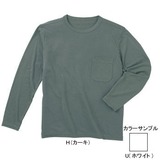 ムッシュ(MUSSHU) 防透･高通気！メンズ長袖Tシャツ 20150 長袖Tシャツ(メンズ)