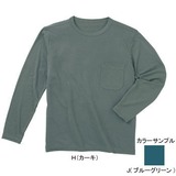 ムッシュ(MUSSHU) 防透･高通気！メンズ長袖Tシャツ 20150 長袖Tシャツ(メンズ)
