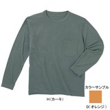 ムッシュ(MUSSHU) 防透･高通気！メンズ長袖Tシャツ 20150 長袖Tシャツ(メンズ)