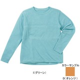 ムッシュ(MUSSHU) 防透･高通気！レディス長袖Tシャツ 20155 Tシャツ･カットソー長袖(レディース)