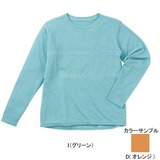 ムッシュ(MUSSHU) 防透･高通気！レディス長袖Tシャツ 20155 Tシャツ･カットソー長袖(レディース)