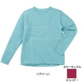 ムッシュ(MUSSHU) 防透･高通気！レディス長袖Tシャツ 20155 Tシャツ･カットソー長袖(レディース)