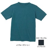 ムッシュ(MUSSHU) 防透･高通気！メンズ半袖Tシャツ 30150 半袖Tシャツ(メンズ)
