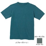 ムッシュ(MUSSHU) 防透･高通気！メンズ半袖Tシャツ 30150 半袖Tシャツ(メンズ)