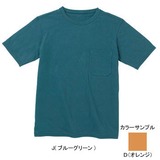 ムッシュ(MUSSHU) 防透･高通気！メンズ半袖Tシャツ 30150 半袖Tシャツ(メンズ)