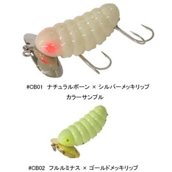 スミス(SMITH LTD) キャタピー クリッカー   ノイジー