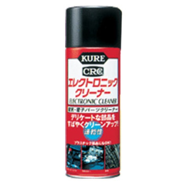 呉(KURE) エレクトロニッククリーナー KURE3012 ケア用品