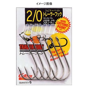 オーナー針 トレーラーフック SBT67 11567 シングルフック