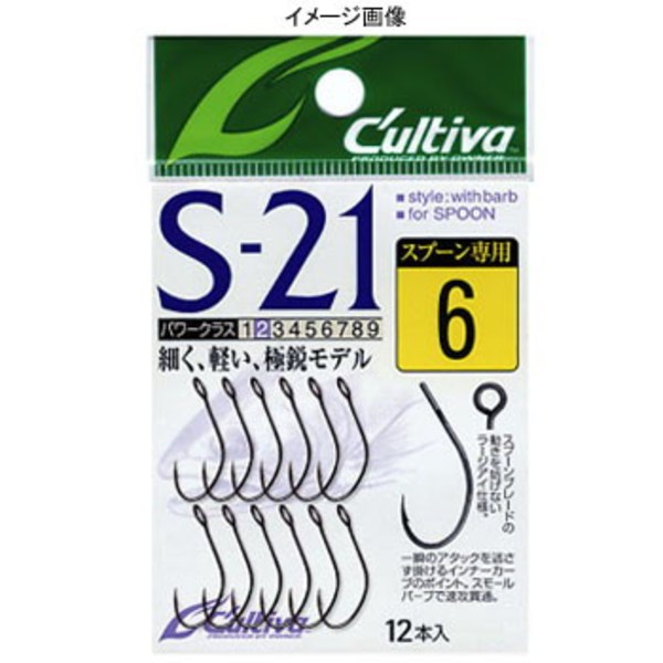 オーナー針 シングルフック21 S-21 11572 シングルフック(トラウト用)