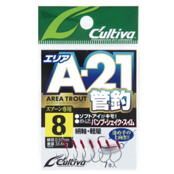 オーナー針 エリアフック21 A-21 11691 シングルフック(トラウト用)