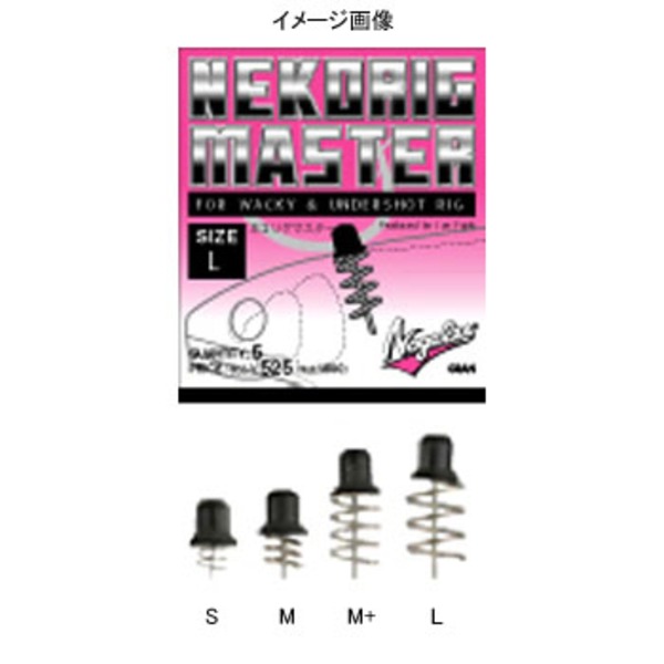 バリバス(VARIVAS) ネコリグマスター 70102 ネイルシンカー