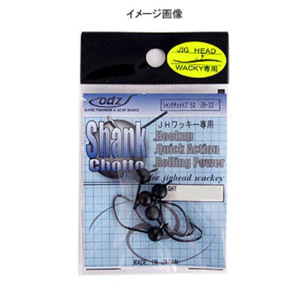 ODZ(オッズ) シャンクチョットプラス ZH-22 ワームフック(ジグヘッド)