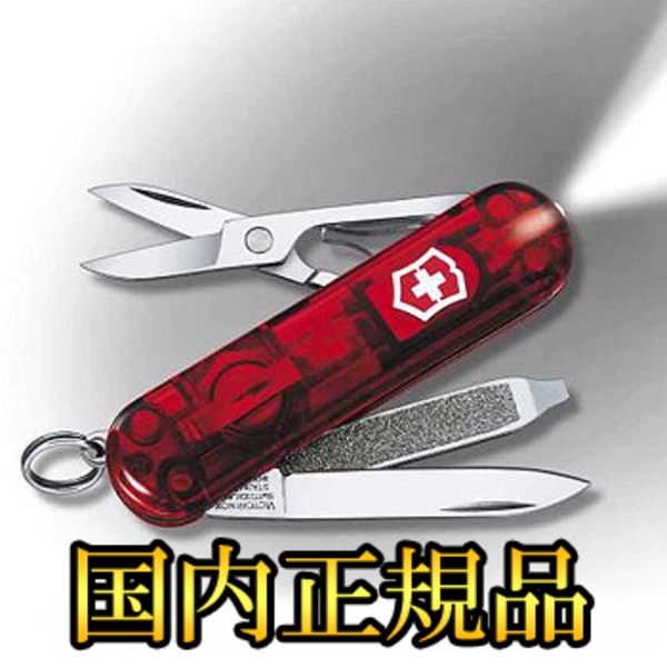 VICTORINOX(ビクトリノックス) 【国内正規品】スイスライトT 0.6228.T WL ライト付きツールナイフ