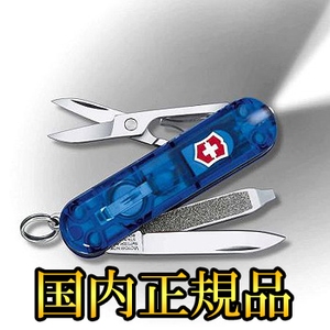 VICTORINOX(rNgmbNX) yKizXCXCgsQ