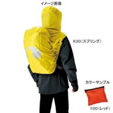 TATONKA(タトンカ) ザックカバーフード AT3117 【廃】レインカバー