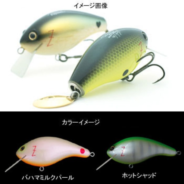 メガバス(Megabass) Z-CRANK VIBLUSH(RED LABEL)   クランクベイト