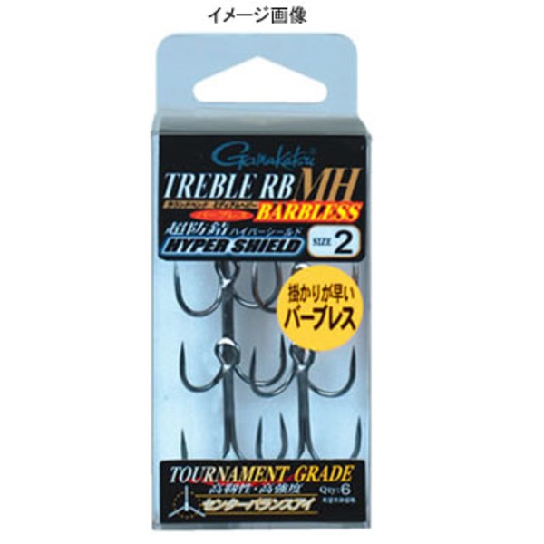 がまかつ(Gamakatsu) トレブル RB ミディアムヘビー バーブレス 67553 トリプルフック
