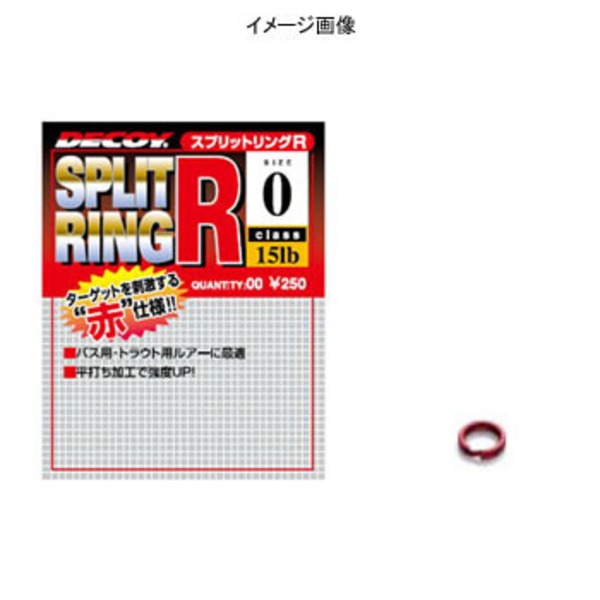 カツイチ(KATSUICHI) スプリットリングR   スプリットリング