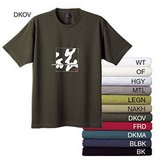 モンベル(montbell) WIC.ライトTシャツ カリグラフィー･タビ 1104468 半袖Tシャツ(メンズ)