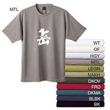 モンベル(montbell) WIC.ライトTシャツ カリグラフィー･ガク 1104550 半袖Tシャツ(メンズ)
