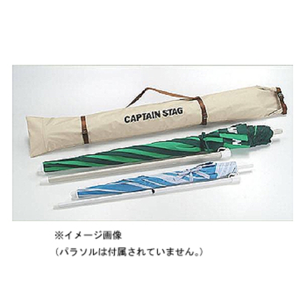キャプテンスタッグ(CAPTAIN STAG) CS パラソルキャリーバック M-1702 ビーチ･プール用品