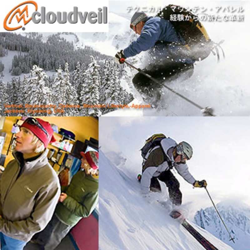 クラウドベイル(cloudveil) RPK ジャケット 3600｜アウトドア