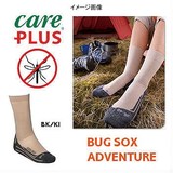 CAREPLUS(ケアプラス) バグソックス アドベンチャー CP-0809 【廃】インナーソックス