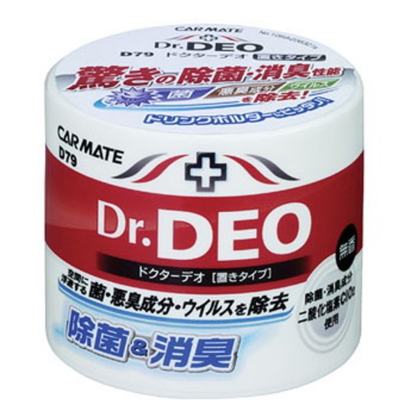 カーメイト(CAR MATE) ドクターデオ オキタイプ D79 消臭剤
