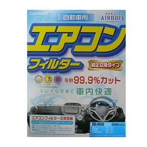 J[Cg(CAR MATE) GAf[X@X^_[h@mOX